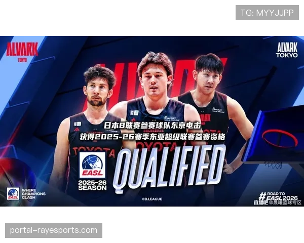 日本B联赛总决赛：琉球黄金帝王战胜千叶喷射机，成功卫冕